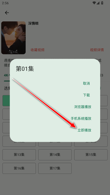 简软app最新版本