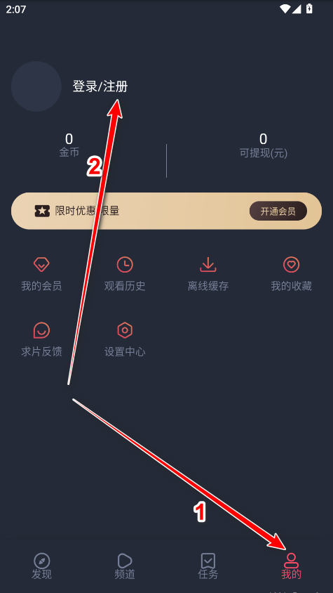 当鸟动漫破解版