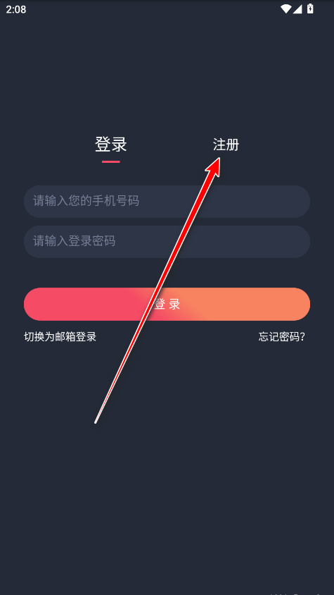 当鸟动漫破解版