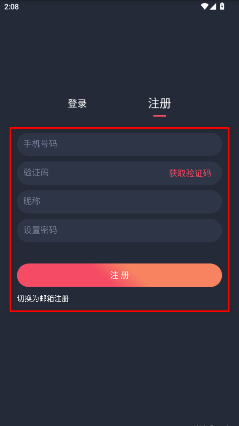 当鸟动漫破解版
