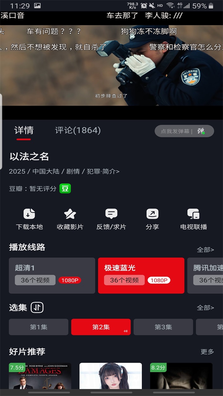网飞猫影视app官方正版 网飞猫影视app官方正版