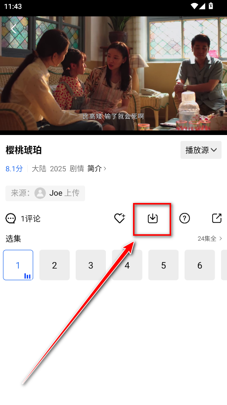行星视频破解版最新版