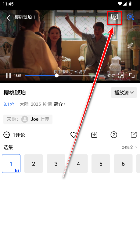 行星视频破解版最新版