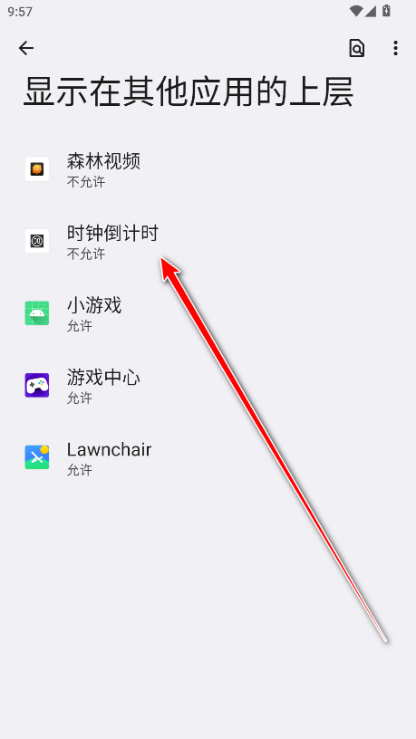 时钟倒计时会员解锁版