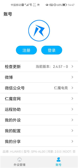 仁魔游戏厅(图1)