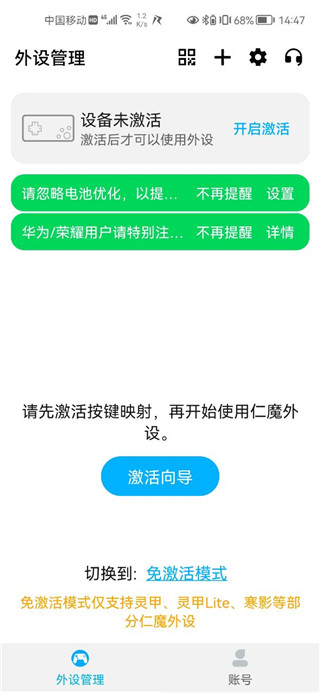 仁魔游戏厅(图3)