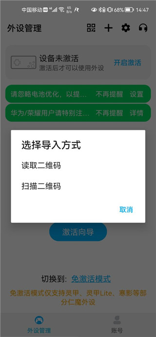 仁魔游戏厅(图4)