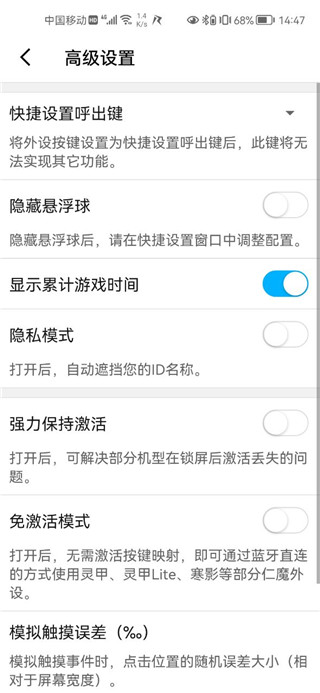仁魔游戏厅(图5)