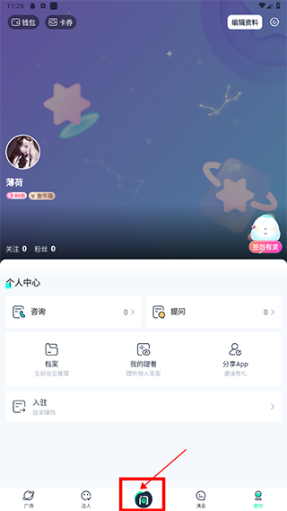 口袋星罗(图1)
