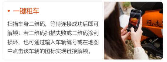 租八戒(图1) 租八戒(图1)