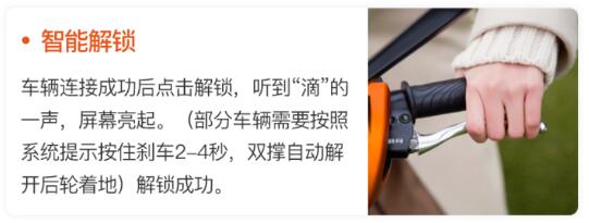 租八戒(图2) 租八戒(图2)