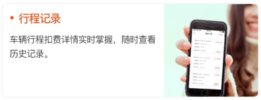 租八戒(图5) 租八戒(图5)
