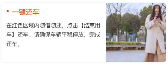 租八戒(图6) 租八戒(图6)