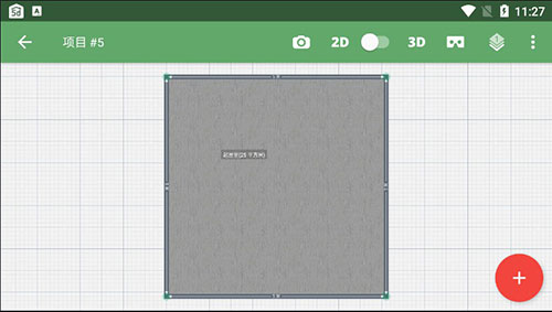 Planner 5D(图8) Planner 5D(图8)