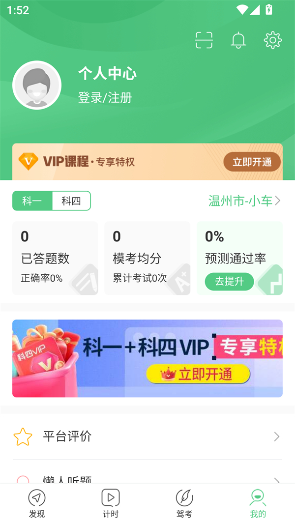 斑斑驾道定制版(图2)