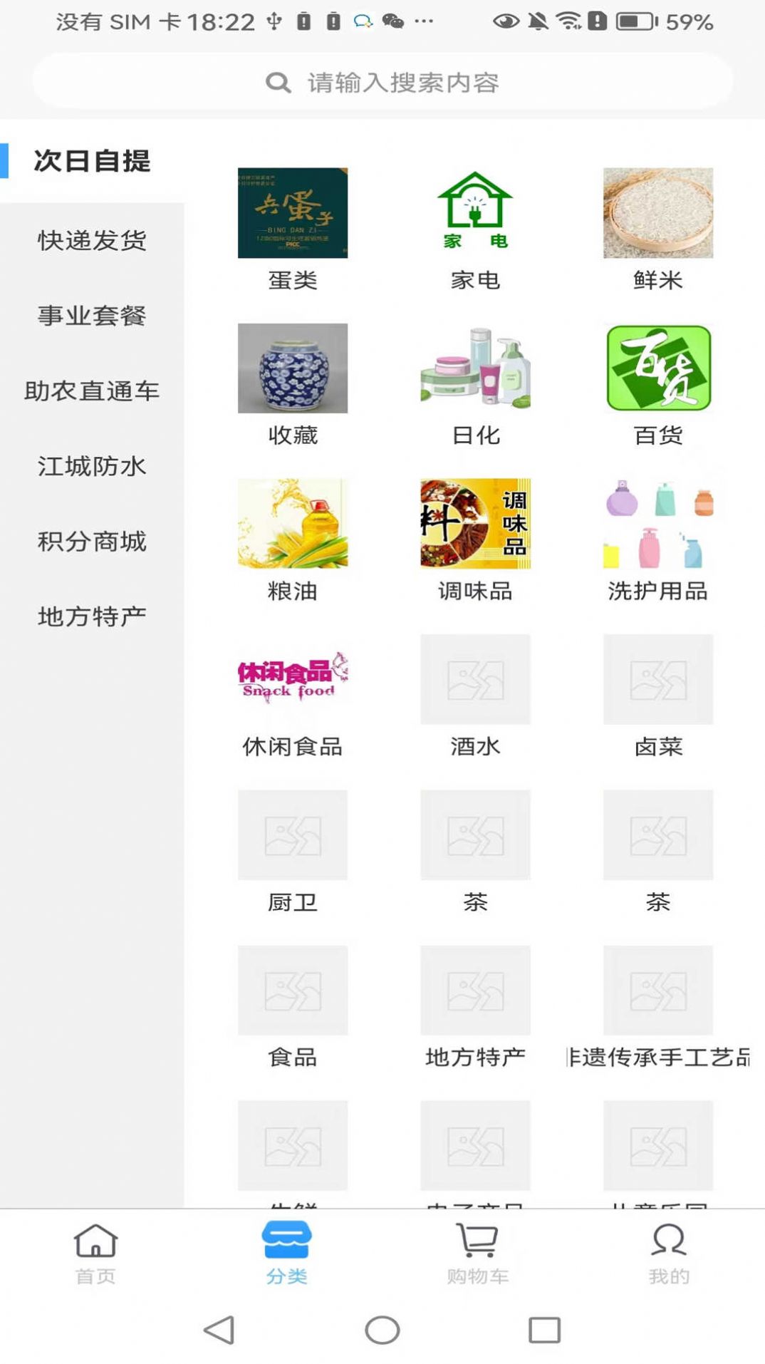 汇宜通(图1)