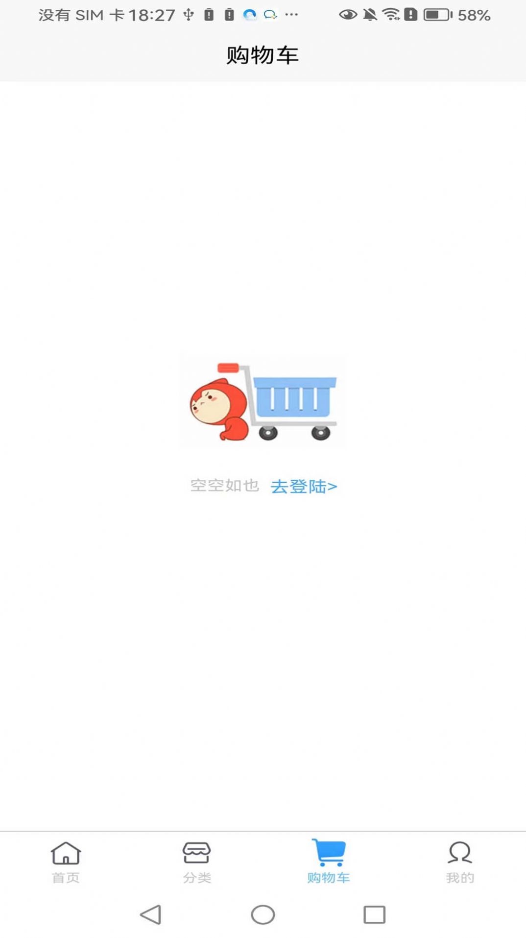 汇宜通(图2)
