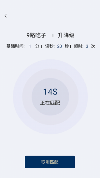 野狐围棋(图3)