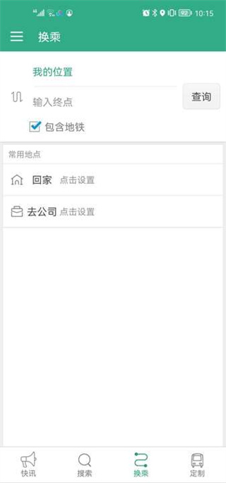 通辽行(图3)