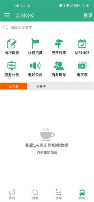 通辽行(图4)