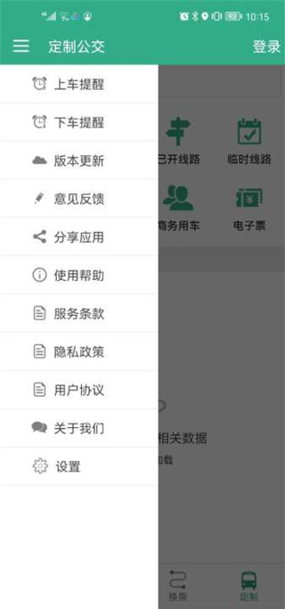 通辽行(图5)