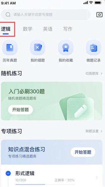 mba大师(图1)