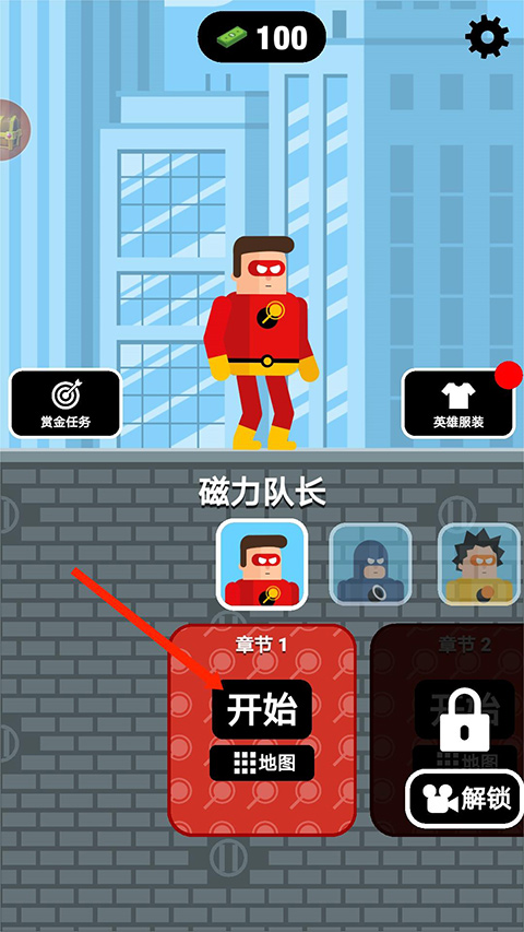 炮击达人(图1)