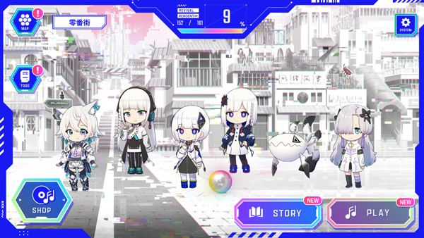 神椿市协奏中(图1)