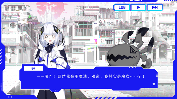 神椿市协奏中(图2)