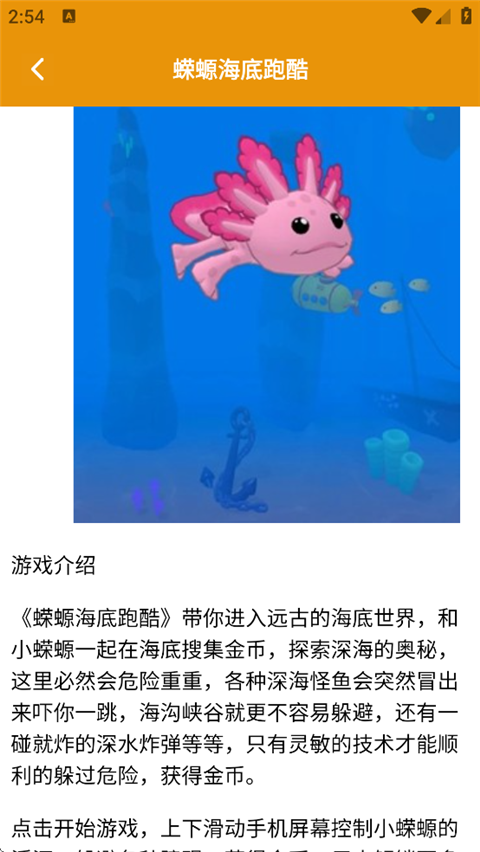 情感反诈模拟器(图3) 情感反诈模拟器(图3)