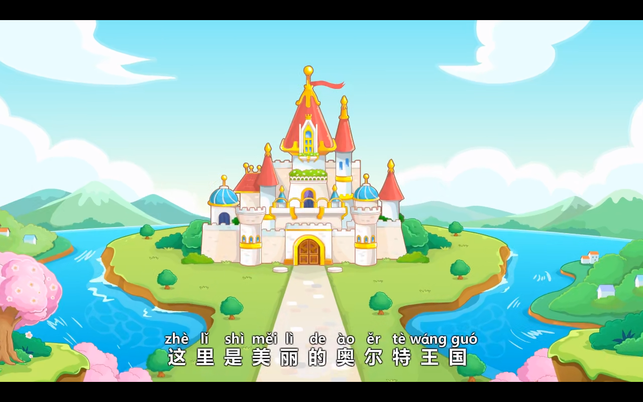 兔小贝拼音(图3)