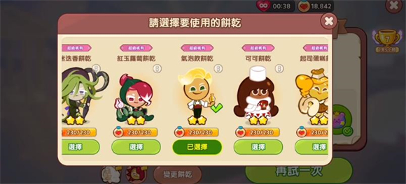 姜饼人魔女之城(图1) 姜饼人魔女之城(图1)