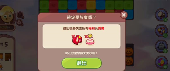 姜饼人魔女之城(图2) 姜饼人魔女之城(图2)