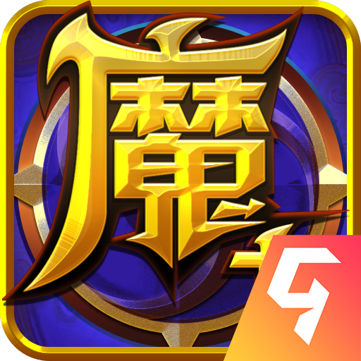 魔力世纪OnLine