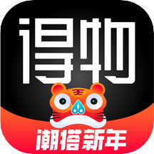 得物(毒) 5.72.0
