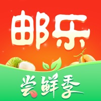 邮乐购