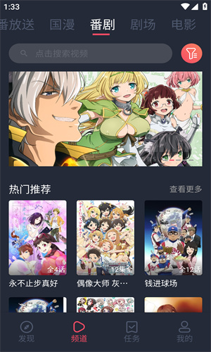 哔咪动漫(图2)