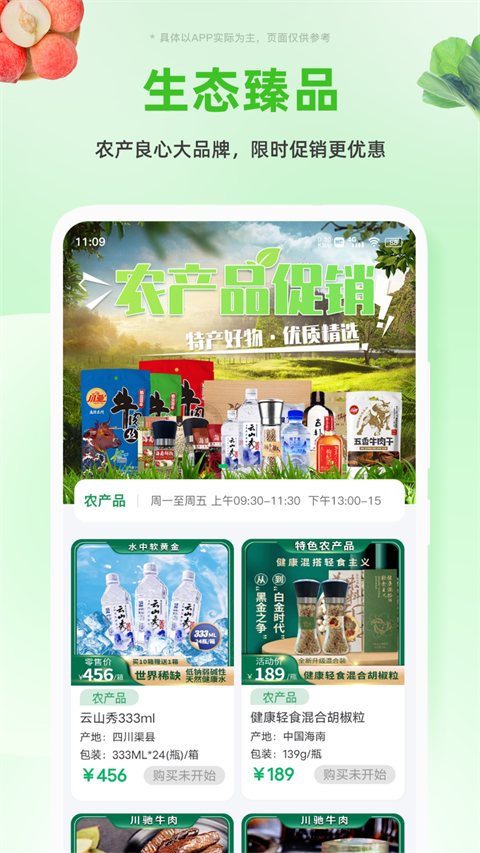 搜了宝(图2)
