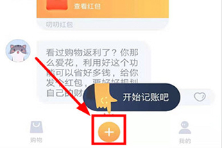 叨叨记账(图1)