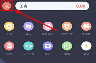 叨叨记账(图3)