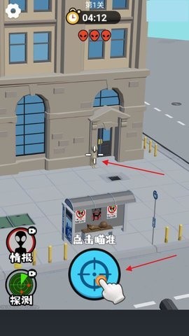 狙击外星人(图3) 狙击外星人(图3)