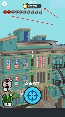 狙击外星人(图4) 狙击外星人(图4)