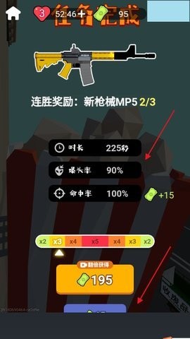 狙击外星人(图5) 狙击外星人(图5)