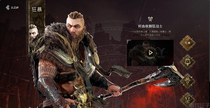 尤弥尔传奇(图1) 尤弥尔传奇(图1)