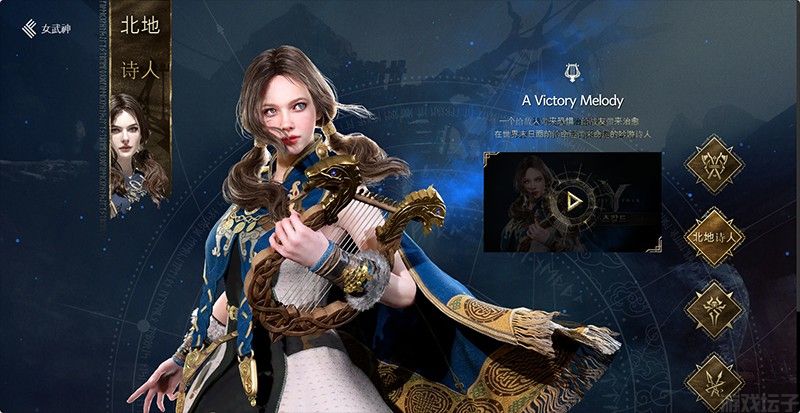 尤弥尔传奇(图2) 尤弥尔传奇(图2)