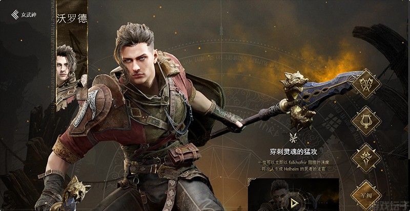 尤弥尔传奇(图4) 尤弥尔传奇(图4)