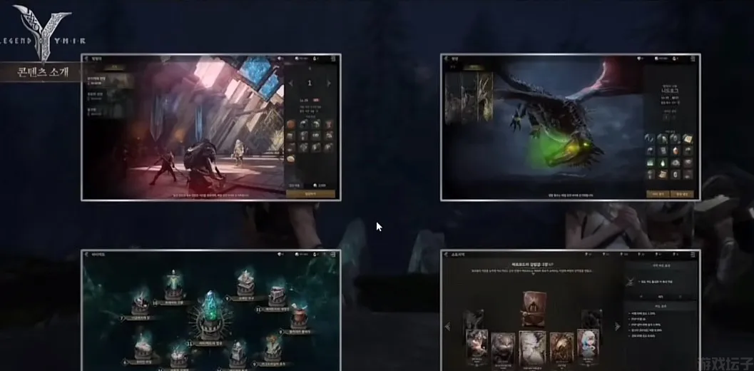 尤弥尔传奇(图5) 尤弥尔传奇(图5)