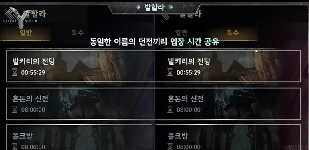 尤弥尔传奇(图6) 尤弥尔传奇(图6)