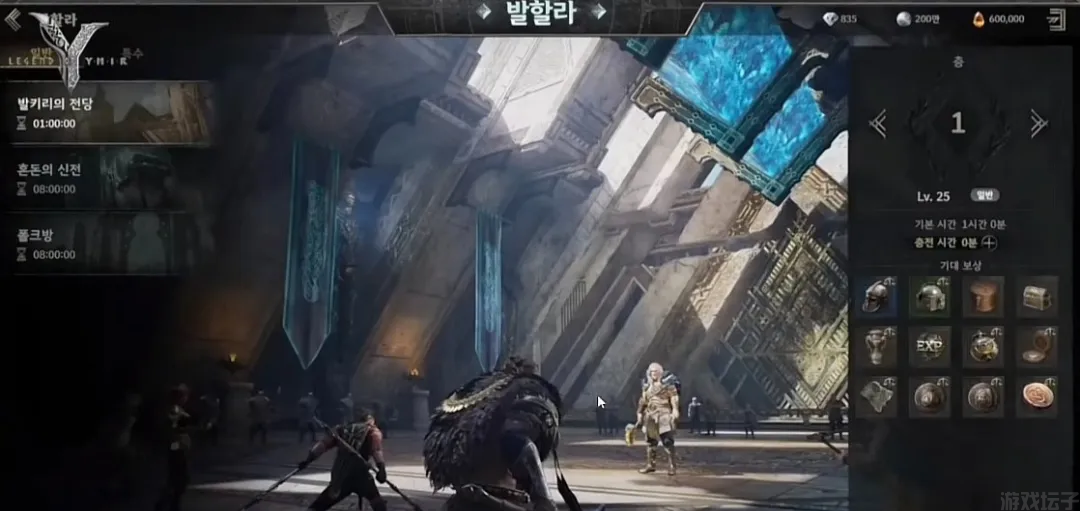 尤弥尔传奇(图7) 尤弥尔传奇(图7)