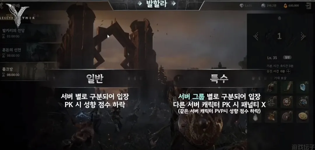 尤弥尔传奇(图8) 尤弥尔传奇(图8)